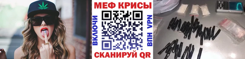 Магазин наркотиков Баймак СОЛЬ Конопля