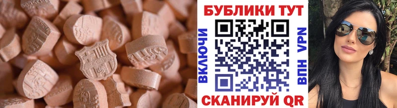 ЭКСТАЗИ 280 MDMA  купить наркоту  Баймак 