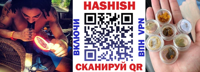Гашиш 40% ТГК  Баймак 