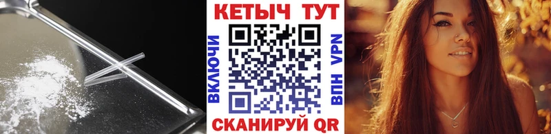 Кетамин VHQ  закладка  Баймак 