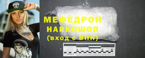 MESCALINE Армянск