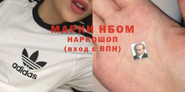MESCALINE Армянск