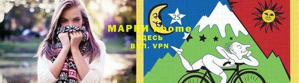 MESCALINE Армянск