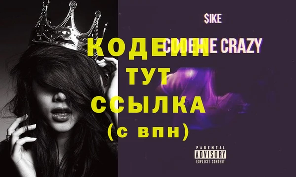 MESCALINE Армянск