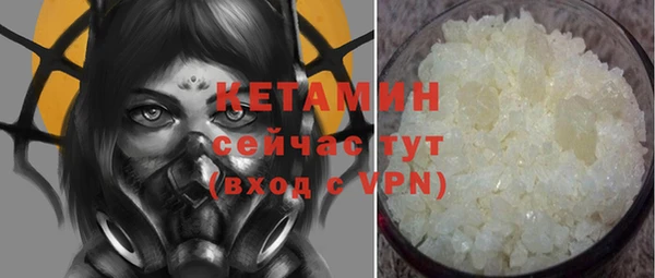 дистиллят марихуана Сатка