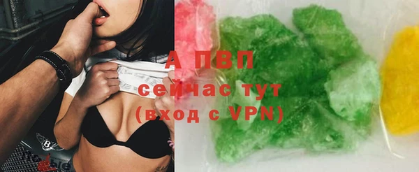 марки lsd Саяногорск