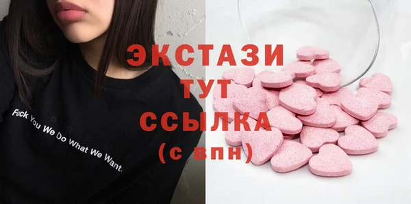 прущие крисы Аркадак