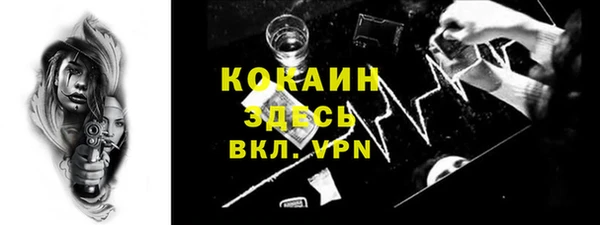 MESCALINE Армянск