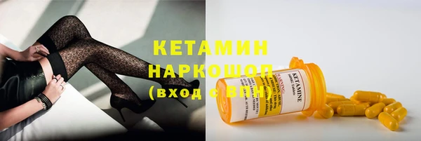 MESCALINE Армянск