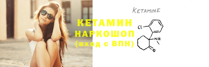 MESCALINE Армянск