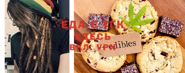 прущие крисы Аркадак