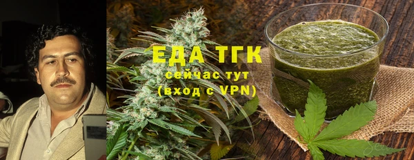 MESCALINE Армянск