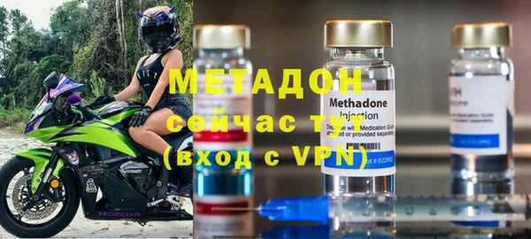 MESCALINE Армянск