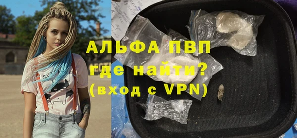 прущие крисы Аркадак