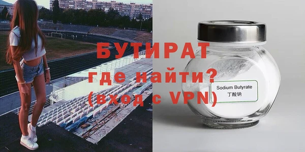 прущие крисы Аркадак