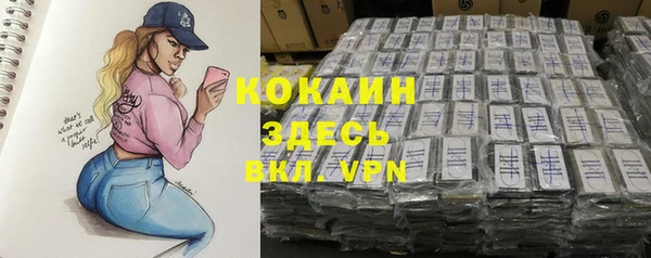 MESCALINE Армянск