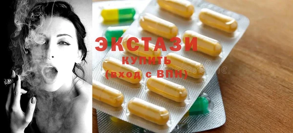 MESCALINE Армянск