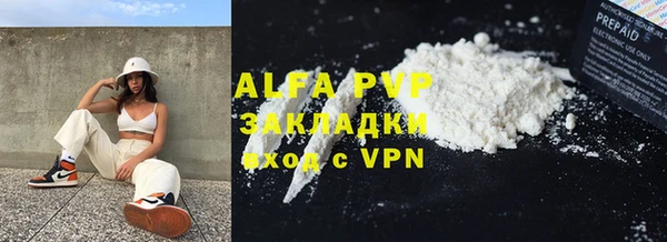 прущие крисы Аркадак