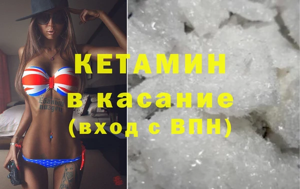 прущие крисы Аркадак