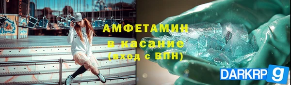 прущие крисы Аркадак