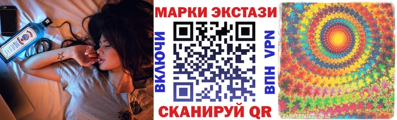 Наркотические марки 1,5мг где купить Баймак